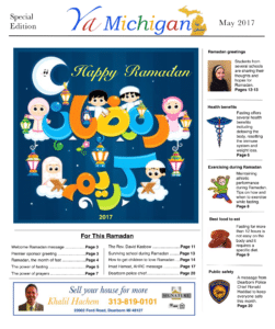 Colorful Ramadan greeting with lanterns, crescent moon, and prayer beads.