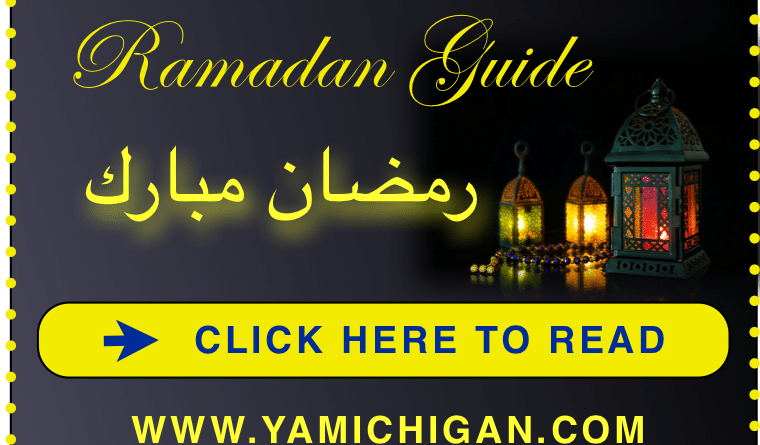 Ramadan guide advertisement with lanterns and Arabic text.