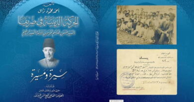 Book cover with historical photos and Persian text on a blue background.