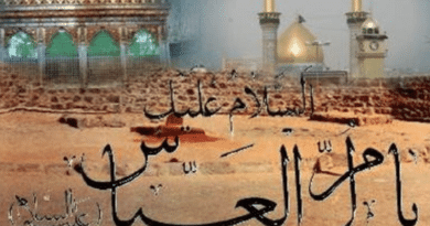 Calligraphy artwork with Islamic architecture in the background.